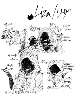 Profile image of リザ