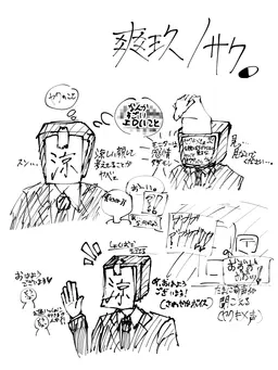 Profile image of 涼