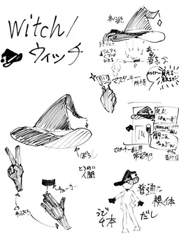 Profile image of ウィッチ