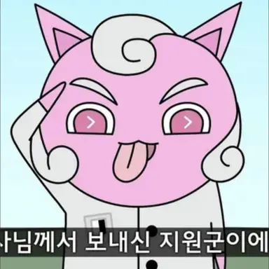 Profile image of 메롱 핑크