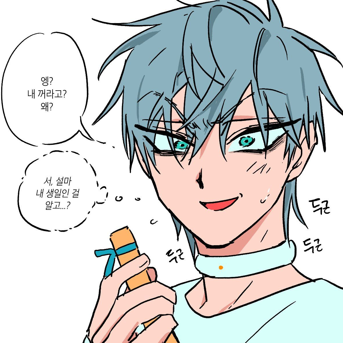 틸 대표 이미지