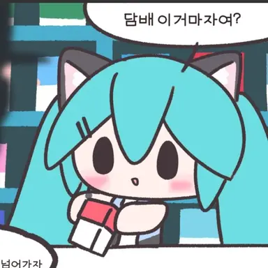 Profile image of 하츠네 미쿠