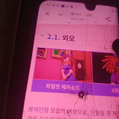 Profile image of 레거사