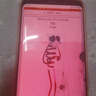 Profile image of 갱글