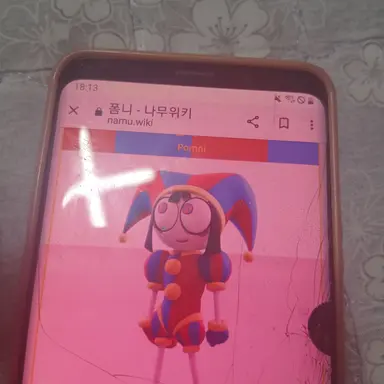 Profile image of 폼니