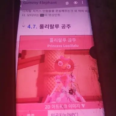 Profile image of 룰리룰라공주님