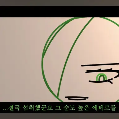 Profile image of 에스파다