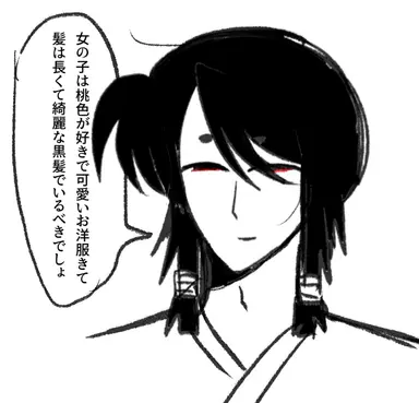 Profile image of おびな