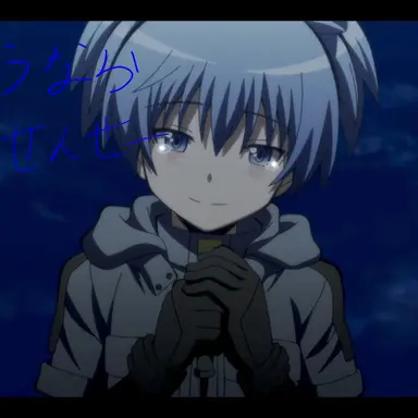 Profile image of 潮田渚