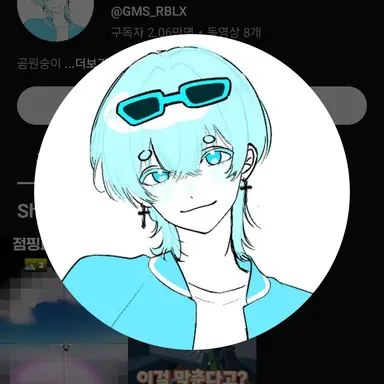 Profile image of 곰숭