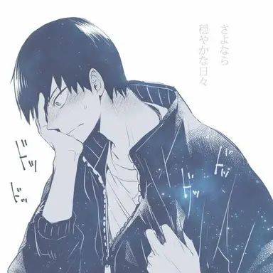 Profile image of 影山飛雄