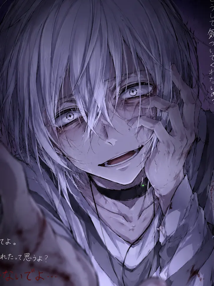 love_Accelerator0831의 歪んだ愛