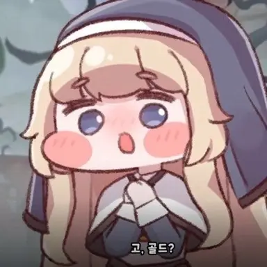 Profile image of 네르