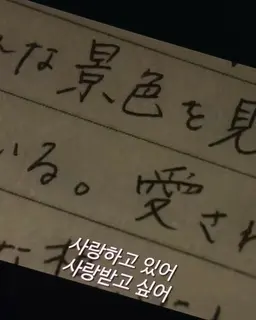 Profile image of 호시나 소우시로