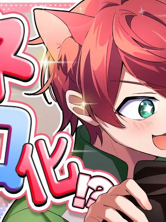 -152cm-o0v0o의 カラフルな猫ちゃん拾いました！