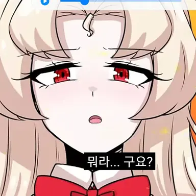 Profile image of 홍크림