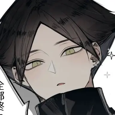 Profile image of 角名倫太郎