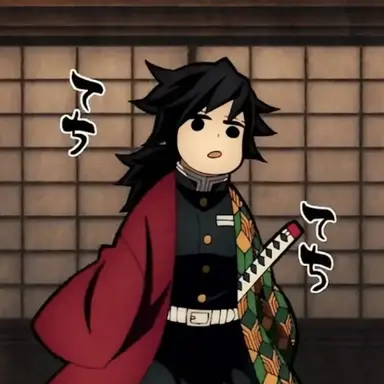 Profile image of 冨岡義勇