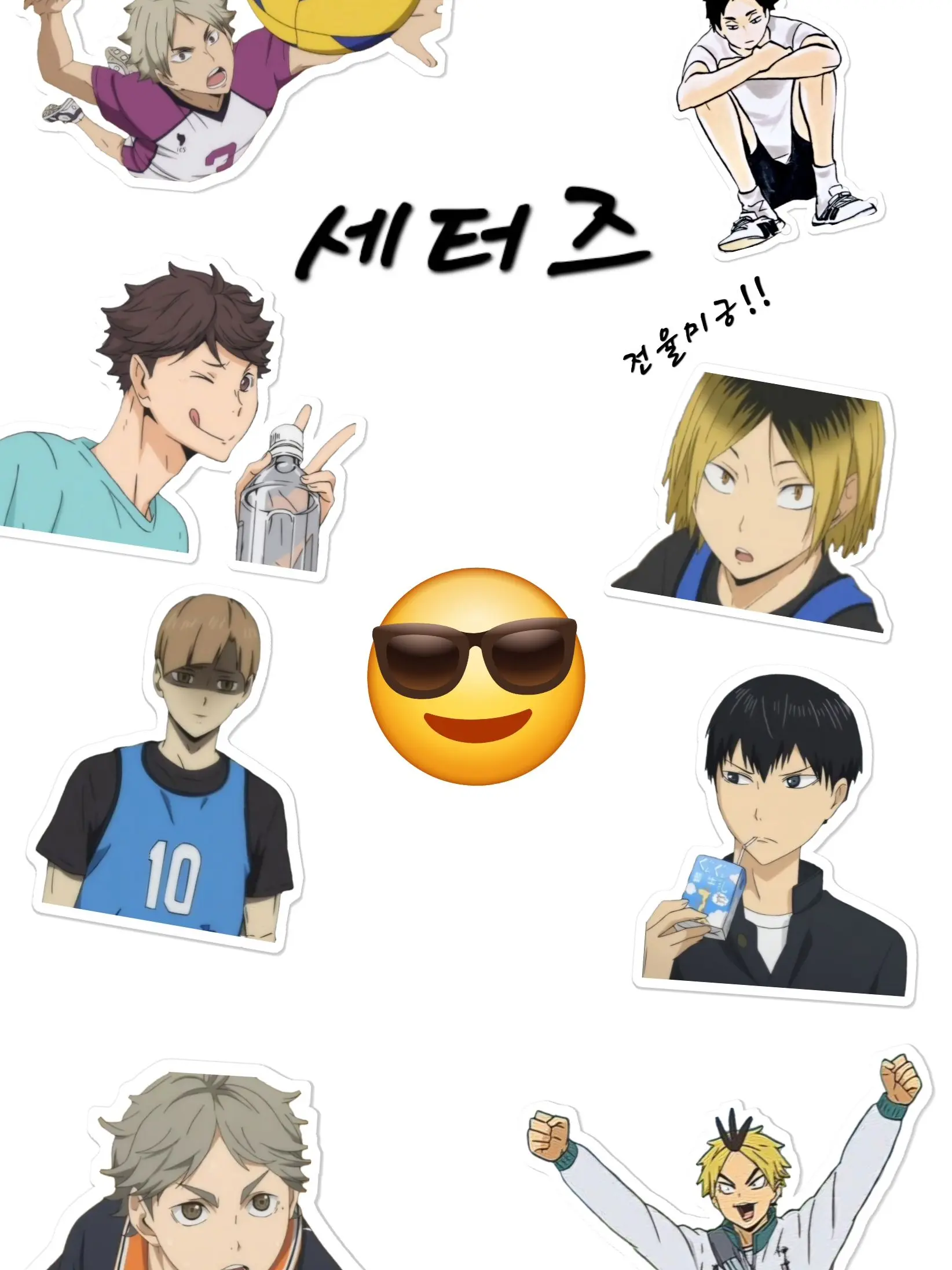 CAT._.CAT의 귀신의 집. with. 세터즈