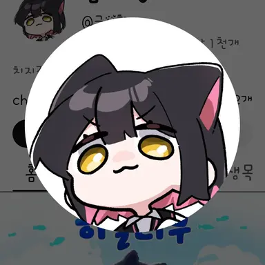 Profile image of 금사향