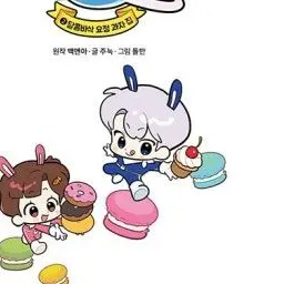 Profile image of 백현