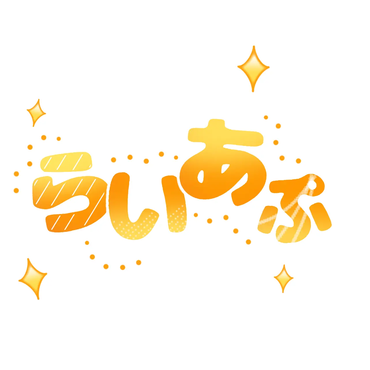 BoredArrow5948의 らいあぷ