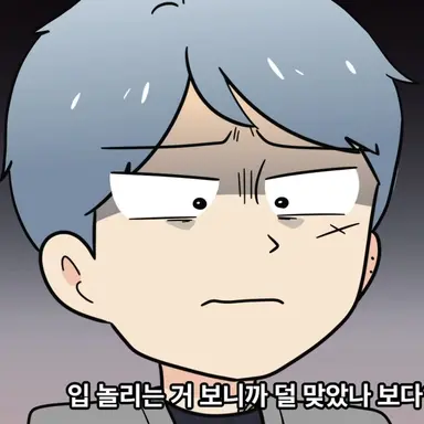 Profile image of 김민석