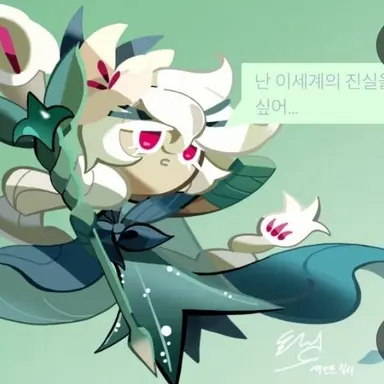 Profile image of 세인트릴리 쿠키