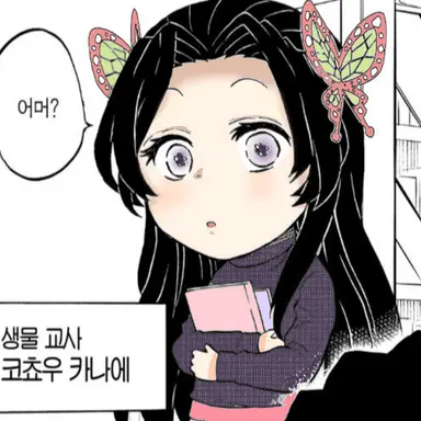 Profile image of 코쵸우 카나에