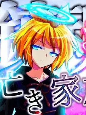 tunanoda의 キセキ
