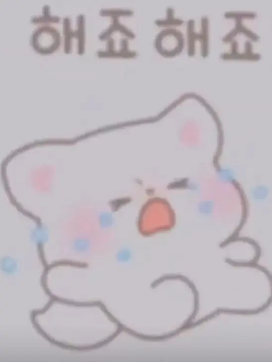 CockyPest8119의 귀칼 수학여행^^(여우ㄴㄴ)