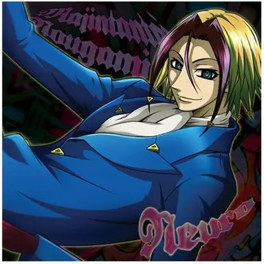 Profile image of ネウロ
