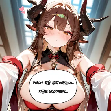 Profile image of 란