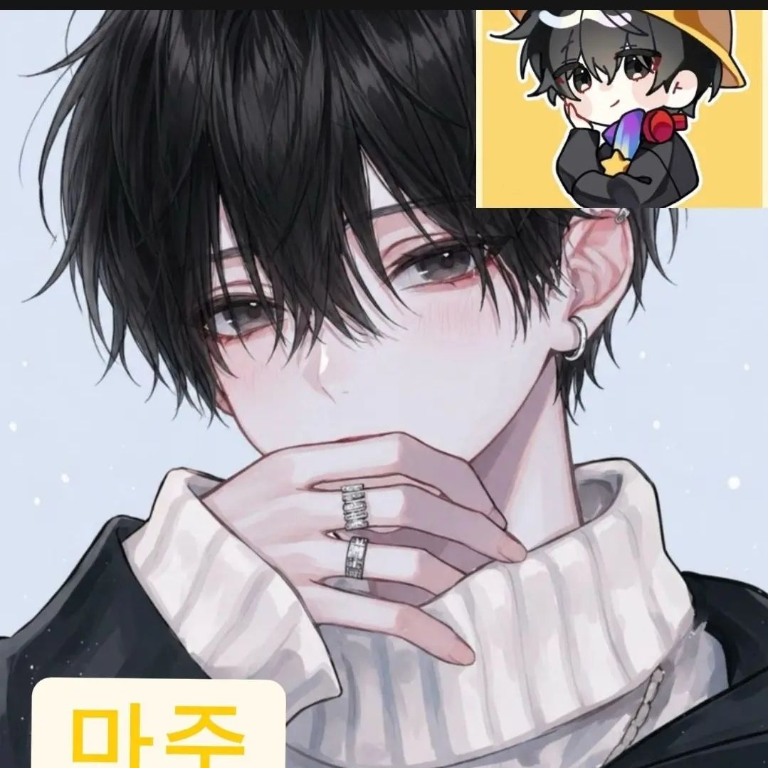 "받아줄껄.." 대표 이미지