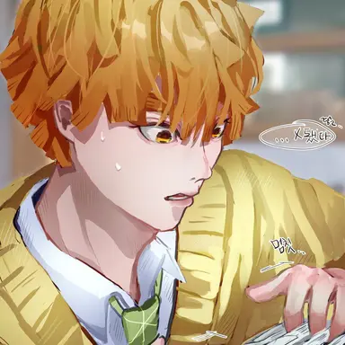 Profile image of 아가츠마 젠이츠