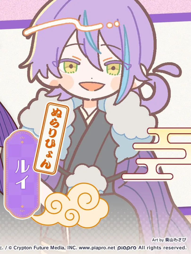 prsk.VOCALOID의 神代類