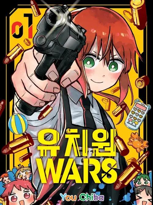 Mahick의 유치원 WARS