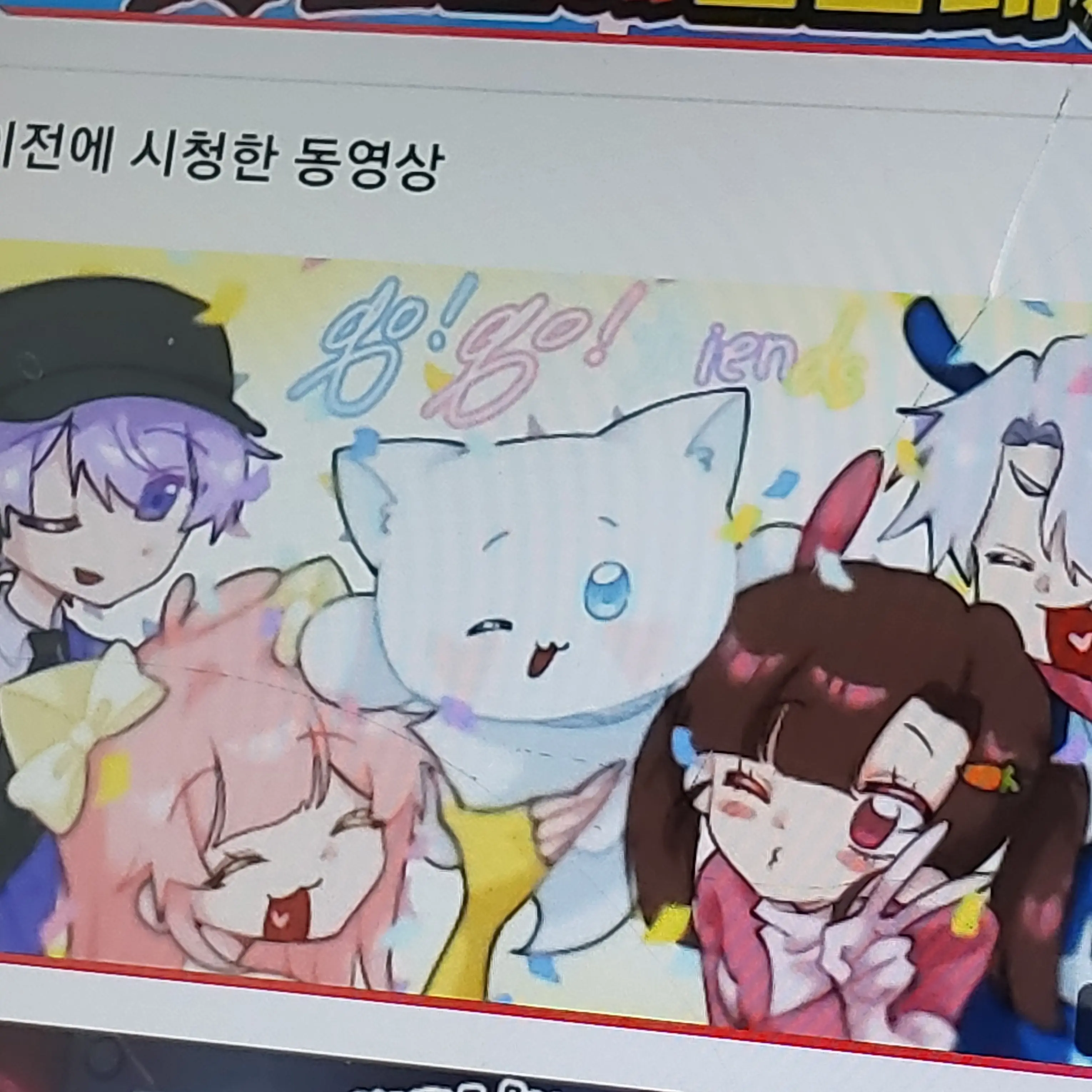 CrazyOrgan2100의 독감 걸린 평학