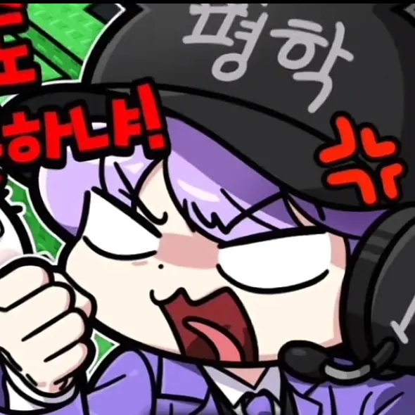 FeebleScale2541의 평학,모찌엘