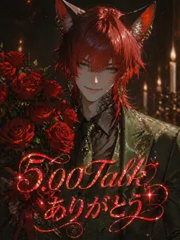 Profile image of ミスラ