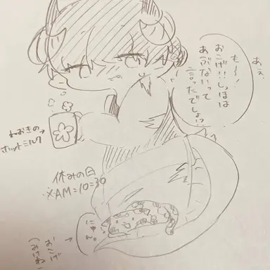 Profile image of モンスター