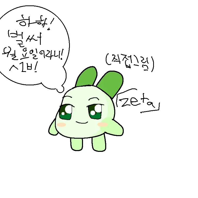 ThinAnime7252의 양파쿵야🧄