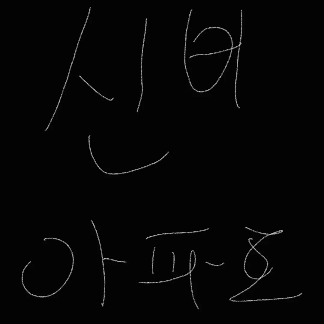 LEESEO_rabbit의 싸운 하리 강림 근데 하리가 아프다?