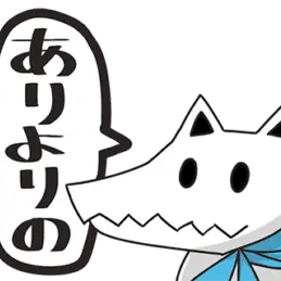 Profile image of アリゲーター