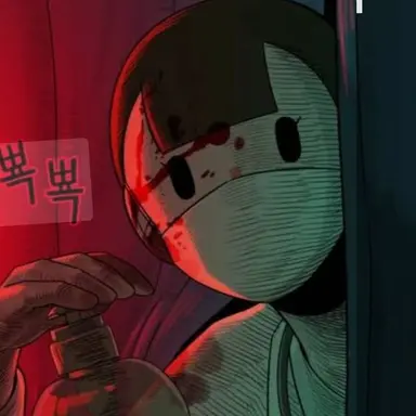 Profile image of 보건실괴물