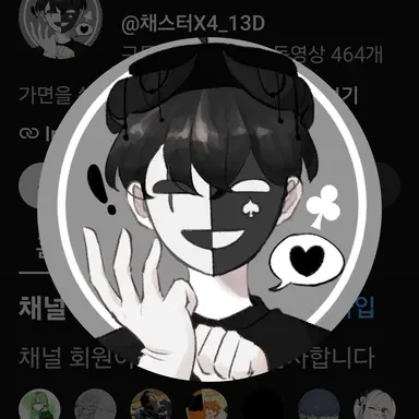 Profile image of 채스터