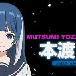 Profile image of 夜桜六美