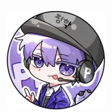 Profile image of 평학