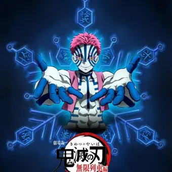 Profile image of 아카자