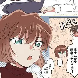 Profile image of 하이바라 아이